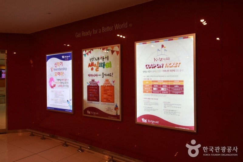 Kidzania (Children’s Job Experience Theme Park)  (3/5)