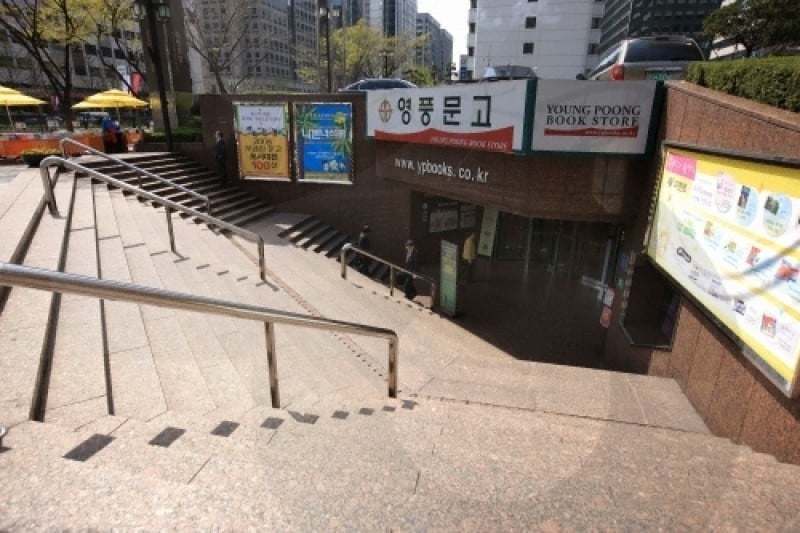 Youngpoong Bookstore (2/18)