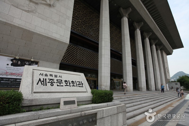 Sejong Center  (7/11)