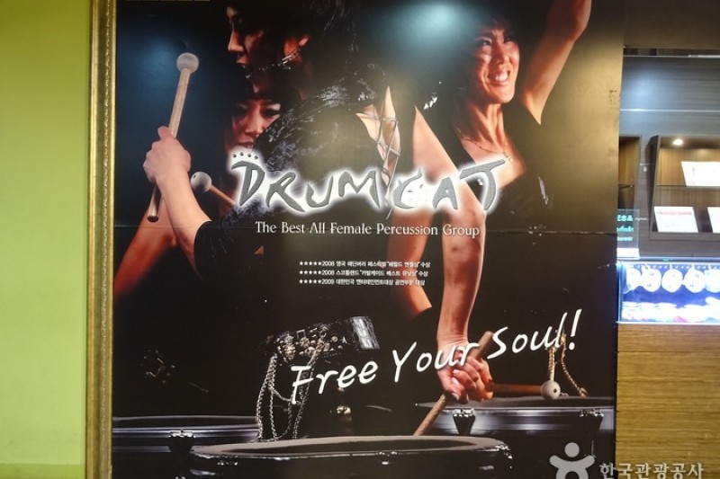 DrumCat Concert (5/10)