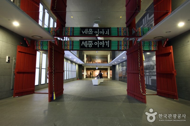 King Sejong Story  (1/56)