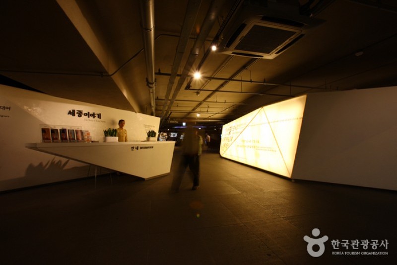 King Sejong Story  (6/56)