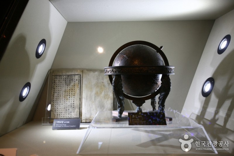 King Sejong Story  (20/56)