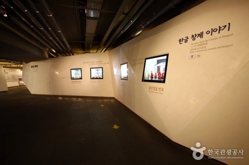 King Sejong Story  (34/56)