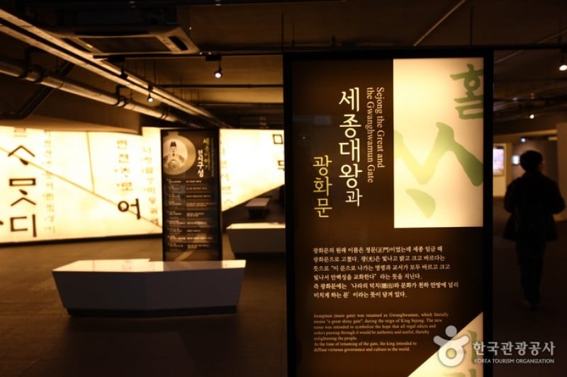 King Sejong Story  (40/56)