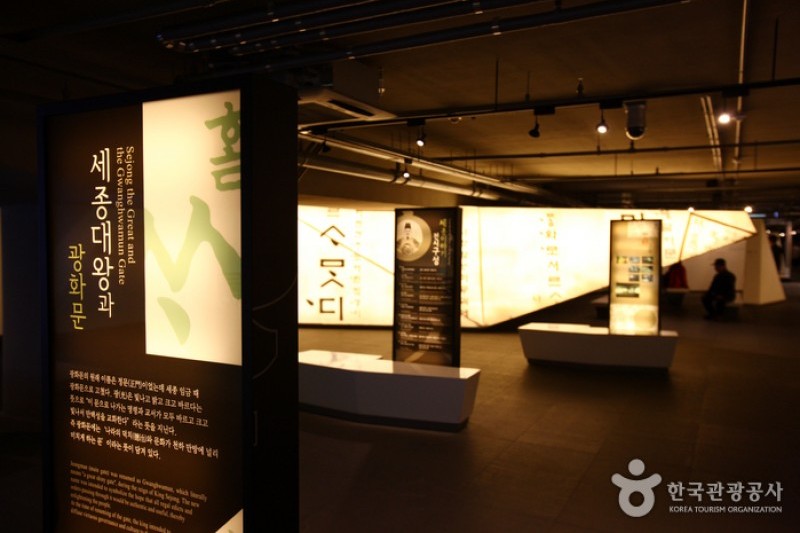 King Sejong Story  (41/56)
