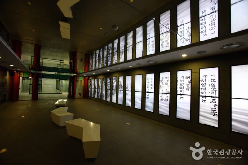 King Sejong Story  (46/56)