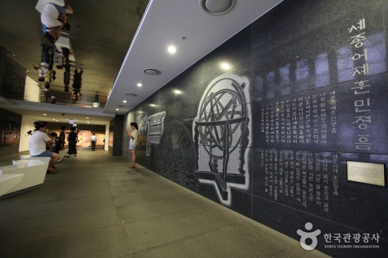 King Sejong Story  (49/56)