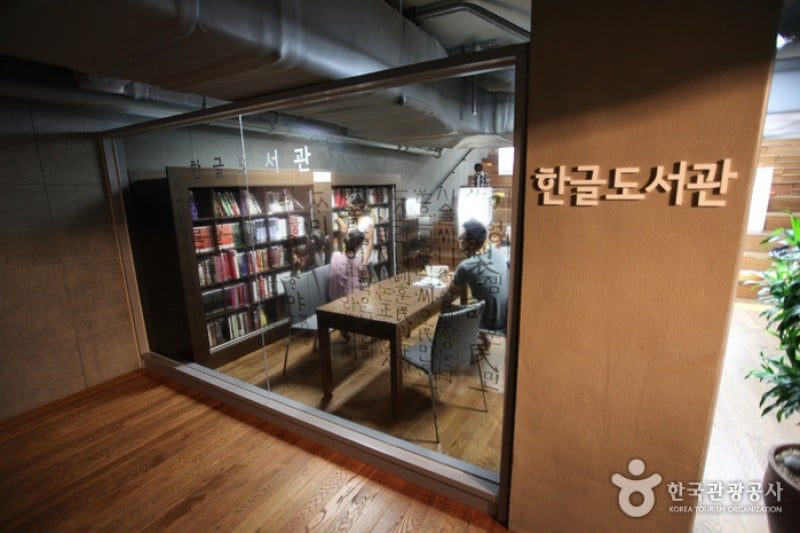 King Sejong Story  (52/56)