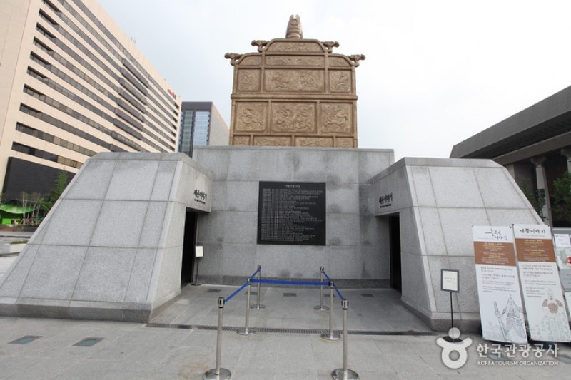 King Sejong Story  (54/56)