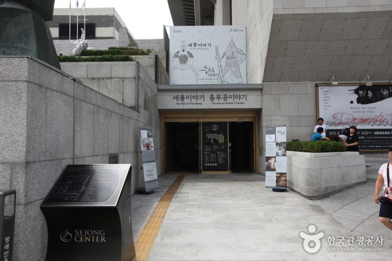 King Sejong Story  (55/56)