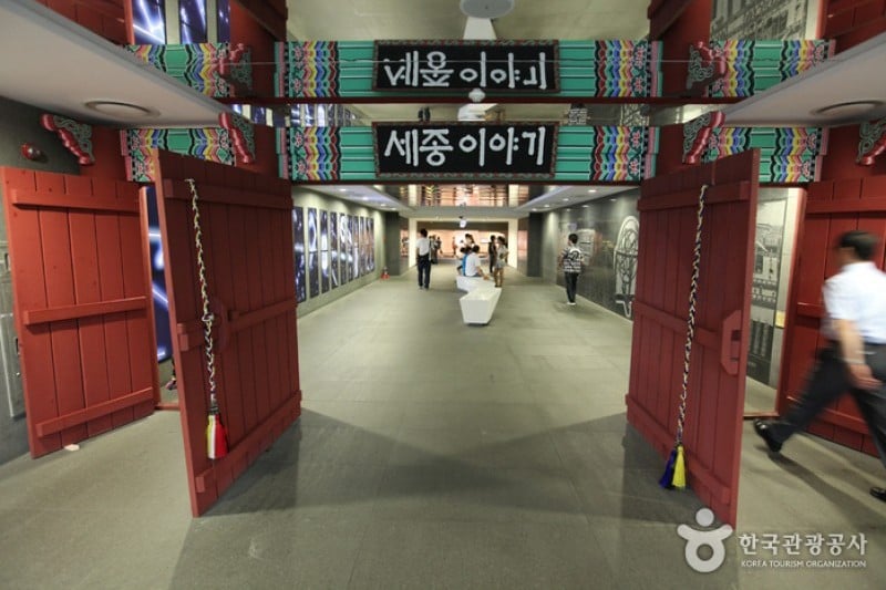 King Sejong Story  (56/56)