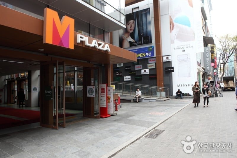 M-Plaza  (1/17)