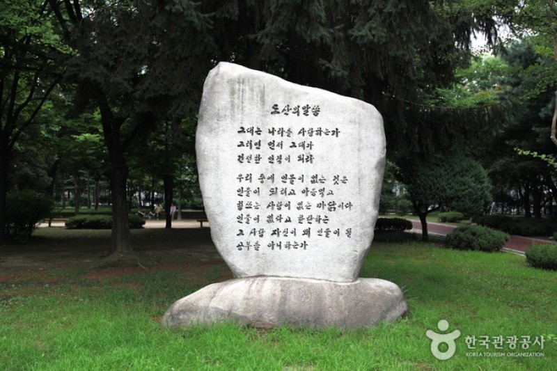 Dosan Park  (4/12)