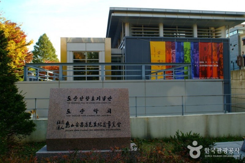 Dosan Park  (6/12)