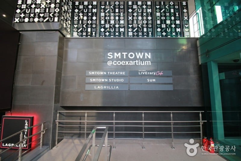 COEX Artium  (3/4)