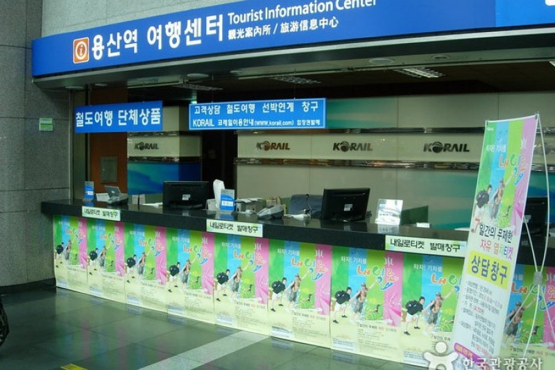 Yongsan Station  (1/7)