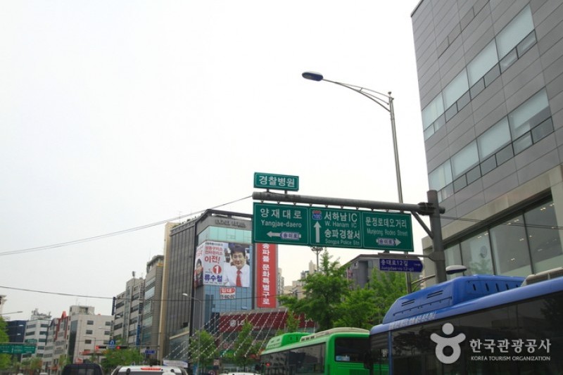 Munjeong-dong Rodeo Street  (4/4)