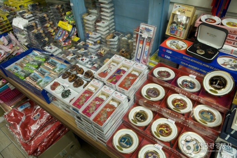 Korean Souvenir  (8/10)