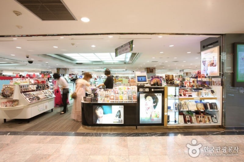 Lotte Duty Free Shop - Lotte World Tower Branch  (7/29)