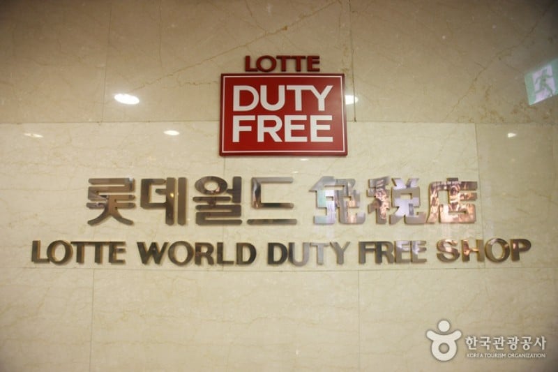 Lotte Duty Free Shop - Lotte World Tower Branch  (20/29)