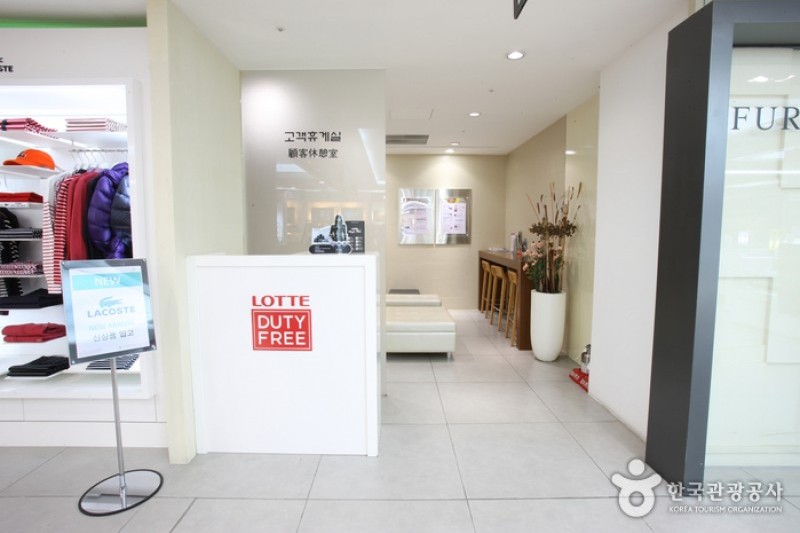 Lotte Duty Free Shop - COEX Branch   (11/16)