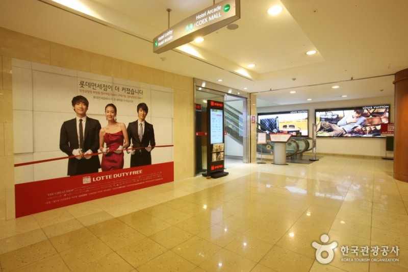 Lotte Duty Free Shop - COEX Branch   (14/16)