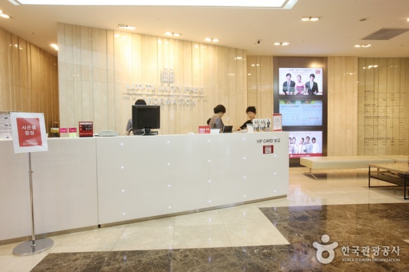 Lotte Duty Free Shop - COEX Branch   (16/16)