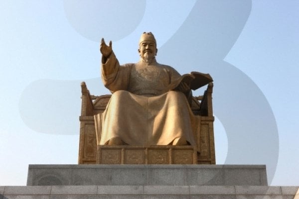 King Sejong Statue