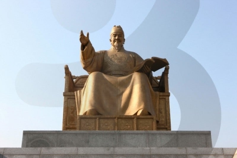 King Sejong Statue  (2/3)
