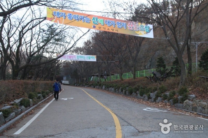 Gwanaksan Mountain  (5/7)