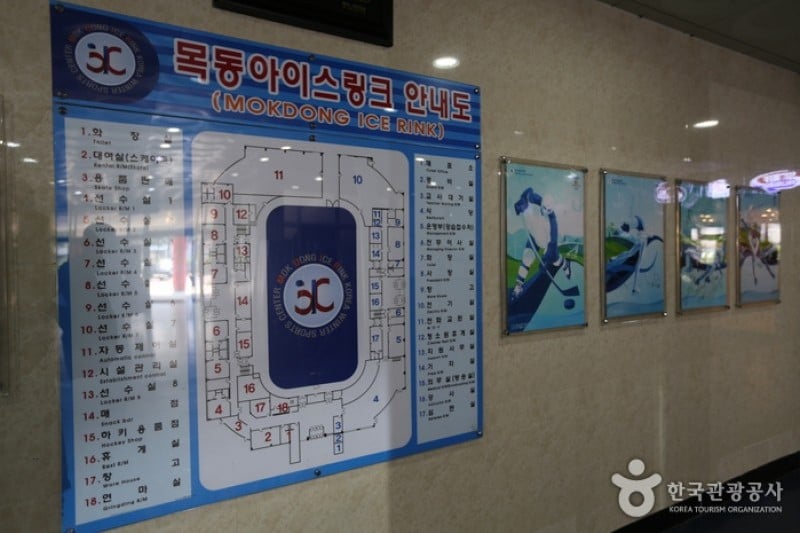 Mokdong Ice Rink  (1/4)