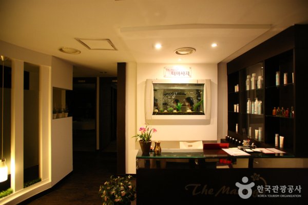 Garosu Therapy
