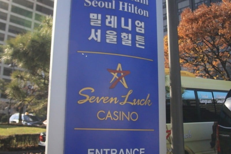 Millennium Seoul Hilton  (1/5)