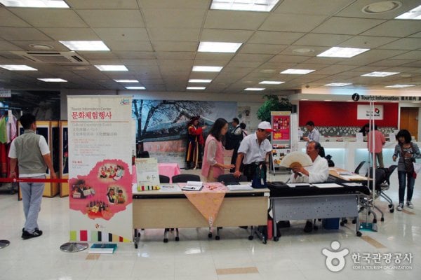 KTO Tourist Information Center
