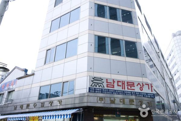 Namdaemun Shopping Center
