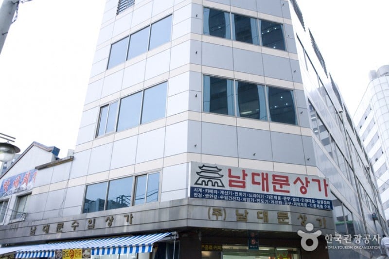 Namdaemun Shopping Center  (9/9)