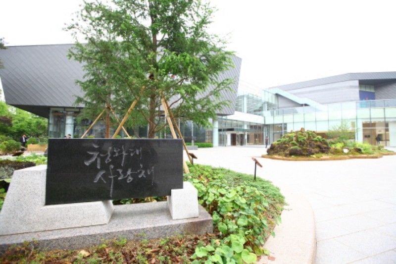 Cheongwadae Sarangchae  (8/24)