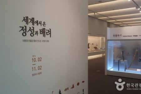 Cheongwadae Sarangchae 