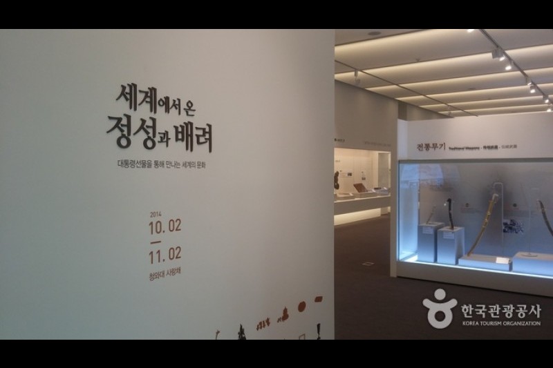 Cheongwadae Sarangchae  (21/24)