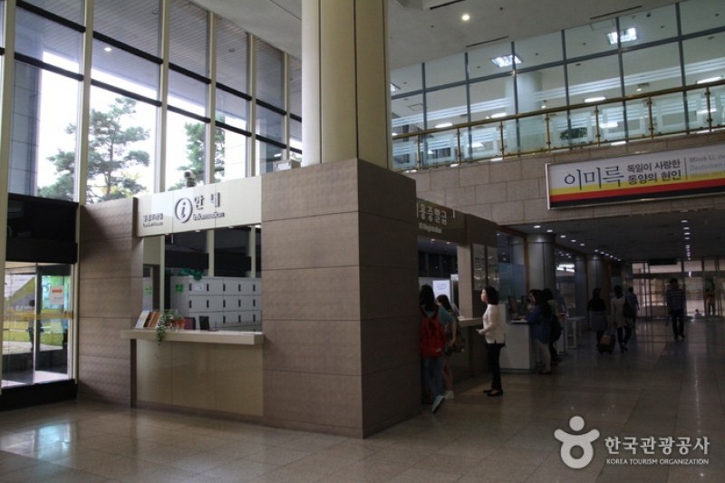The National Library of Korea  (4/9)