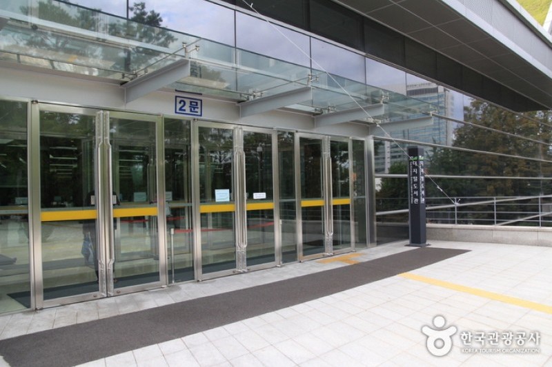 The National Library of Korea  (6/9)