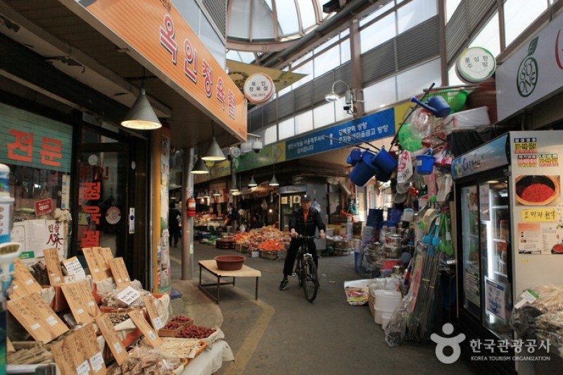 Tongin Market  (1/32)