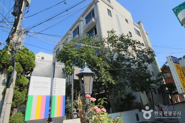 Museum of Korean Embroidery