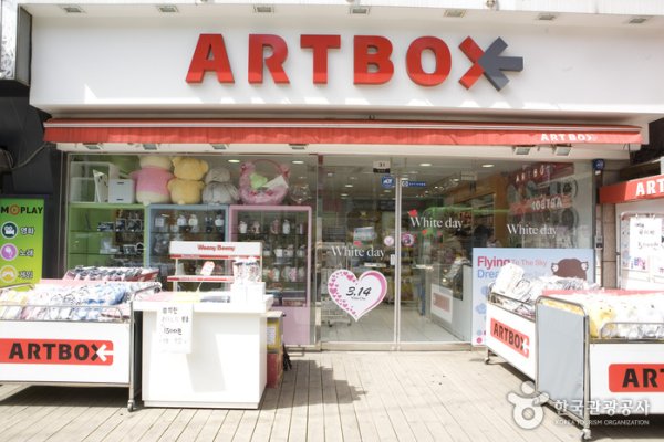 Artbox