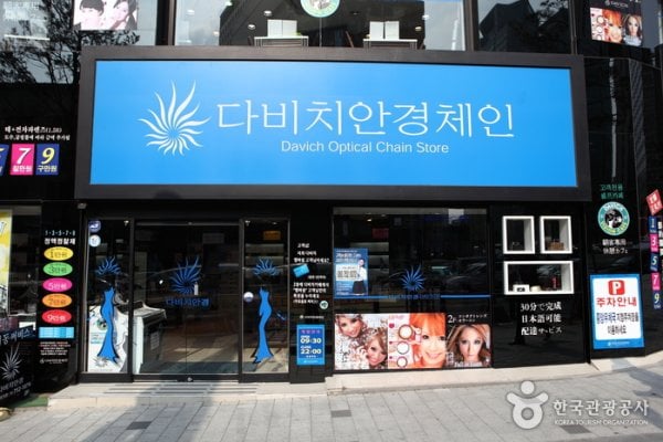 Davich Optical