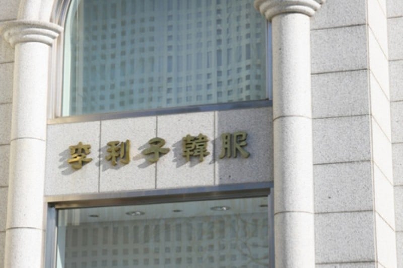 leerheeza Hanbok Museum  (1/13)