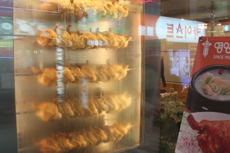 Yeongyang Center - Main Branch  (14/25)