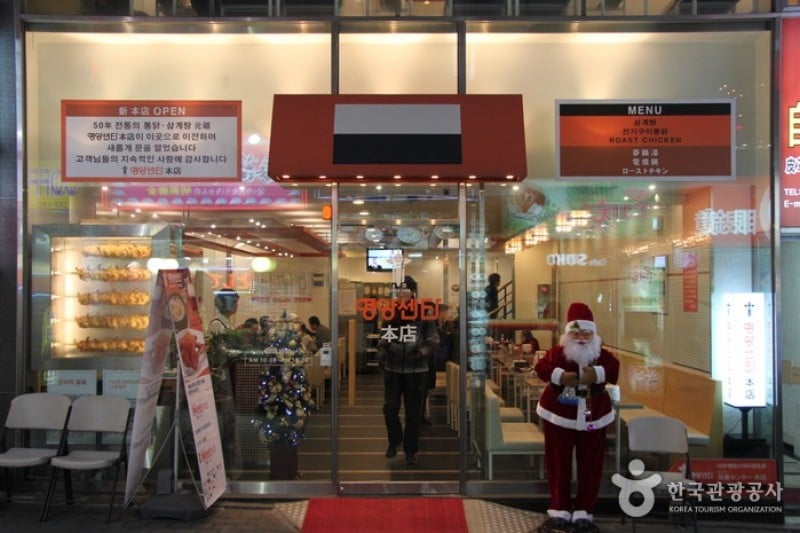 Yeongyang Center - Main Branch  (15/25)
