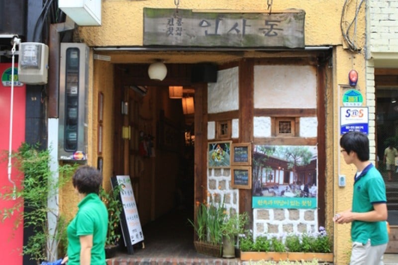 Insadong Chatjip 